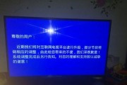 电视机eeprom故障及解决办法（探索电视机eeprom故障的原因）