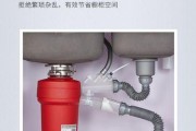洗碗机下水管太长如何处理（解决洗碗机下水管过长的实用方法）