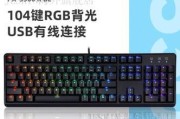 最新游戏键盘推荐选择哪种轴？不同轴体的特点是什么？