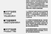 苹果快充加充电器插头多少瓦？如何选择合适的功率？