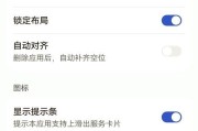 华为手机自动扣费关闭方法是什么？