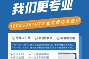 如何解决复印机复印时出现黑点问题（解决复印机黑点问题的有效方法与技巧）