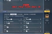 电脑游戏中如何快速熟悉键盘操作？