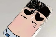 苹果恶搞之家手机壳有何特点？