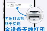 惠普9200打印机照片打印设置步骤是什么？