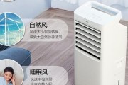 开启空调后空调扇不动怎么回事（探究空调扇不转的原因及解决方法）