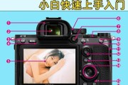 旗舰手机拍照教学图片制作方法？
