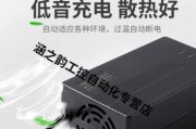 超威45安电池用什么充电器？选择充电器的标准是什么？