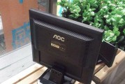 冠捷电脑显示器拆卸方法（轻松学会拆卸冠捷电脑显示器的步骤与技巧）