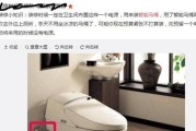 预防漏电，欧路莎智能马桶盖的最佳解决方案（保障安全舒适生活）
