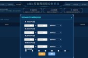 开启电脑远程声音权限的步骤是什么？