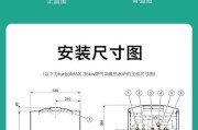 解析威能壁挂炉故障代码F7的原因（探寻威能壁挂炉F7故障代码的根本问题）