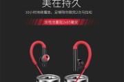 苹果耳机蓝牙无线挂耳设置步骤是什么？如何配对？