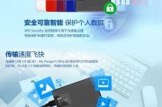 移动硬盘连接手机使用时遇到问题怎么办？