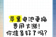 手机电池维修要准备什么？维修前的准备工作有哪些？