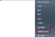 电脑打印机维修费的审计方法与实践（揭秘电脑打印机维修费的审计技巧）