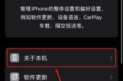 三种查手机激活时间的方法（快速查询手机激活时间）