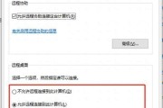 台式电脑防火墙关闭方法是什么？关闭后有什么影响？