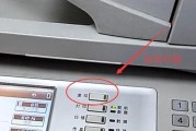 如何有效处理复印机盖上的黑点（解决复印机黑点问题的实用方法）