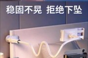 床头支撑平板支架安装方法是什么？安装过程中可能遇到的问题？