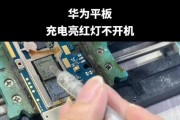 荣耀手机红色闪电标取消方法是什么？
