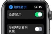 如何跳过苹果手表连接手机？操作步骤是什么？