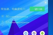 解决宽带电视接入网络故障的方法（掌握关键技巧）