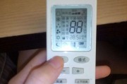 空调清洗后不制冷问题解析（排查清洗导致空调不制冷的原因及解决方法）