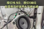 导航主机连接低音炮步骤是什么？
