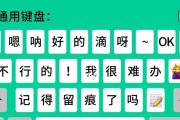 手忙脚乱打键盘是什么意思？如何提高打字效率？