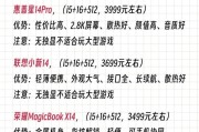 如何查看自己的电脑配置？方法和步骤是什么？