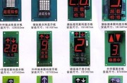 显示器故障测量方法详解（从专业角度出发，解析显示器故障的检测方法）