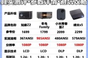 创维投影仪如何连接电脑？家用投影仪的正确使用方法是什么？