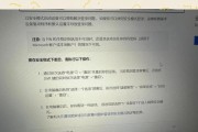 电脑黑屏且无法操作时应如何处理？