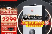 樱花燃气热水器报E4故障的原因及解决方法（详解樱花燃气热水器E4故障及六种常见原因）