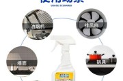 油烟机清洗剂使用无效的可能原因及解决方法（为什么油烟机清洗剂没有反应）