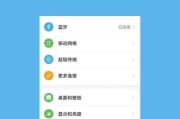 荣耀手机分享方式如何修改？有哪些设置选项？