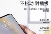 vivo版蓝牙耳机充电线充电方法是什么？