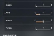 海康威视设置帧率为30的方法是什么？设置后效果如何？