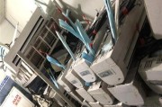 报废空调的环保处理方法（科学回收环保之举）