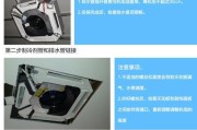 美的中央空调PFC故障的原因与解决方法（美的中央空调PFC故障分析及维修指南）