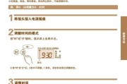 康佳电饭煲不启动怎么办（解决康佳电饭煲无法启动的问题）