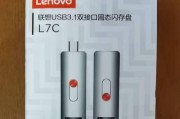 联想U盘在电视上使用方法是什么？兼容性问题如何解决？