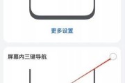 华为手机预设风格如何进行设置？