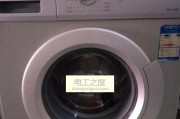 洗衣机显示E30故障的原因及解决方法（洗衣机显示E30故障的解决方案详解）