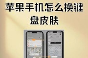 键盘为什么不能在抖音上使用？抖音键盘使用问题的解决方法是什么？
