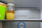 海信冰箱冷冻显示E4故障原因及解决方法（探究海信冰箱冷冻显示E4故障的根源）