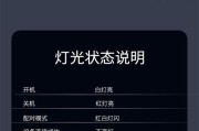 苹果14蓝牙耳机魔声使用技巧？连接稳定性如何？