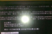 如何应对伺服驱动器显示器故障（解决方法和常见问题分析）