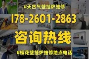 樱花壁挂炉E02故障原因解析（探究樱花壁挂炉E02故障的根本原因及解决方法）